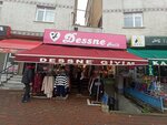 Dessne (İstanbul, Bahçelievler, Zafer Mah., Halit Ziya Uşaklıgil Cad., 40C) ، متجر ملابس