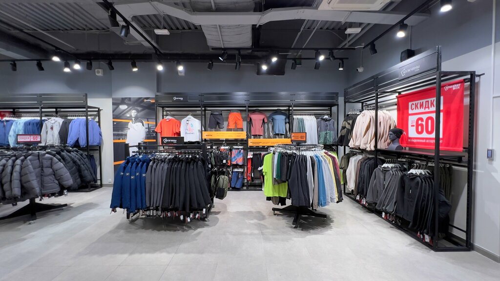 Sportswear and shoes Sneaker Box, Kotelniki, photo