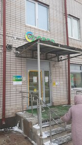 Сбербанк, Сушанская улица, 1В/2 — Боровичи
