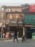 New Shah Optico (Sadiqabad, Sadiqabad Road, 4), opticial store