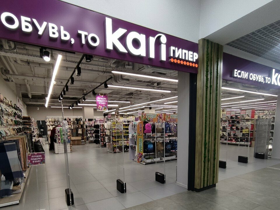 Shoe store Kari, Voronezh, photo