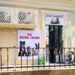 Pet Supplies Store (Sarykul Street, 1), pet shop