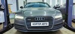 Korger Auto Ochakovo (Natashy Kovshovoy Street, 14с3) ، ورشة لتصليح السيارات