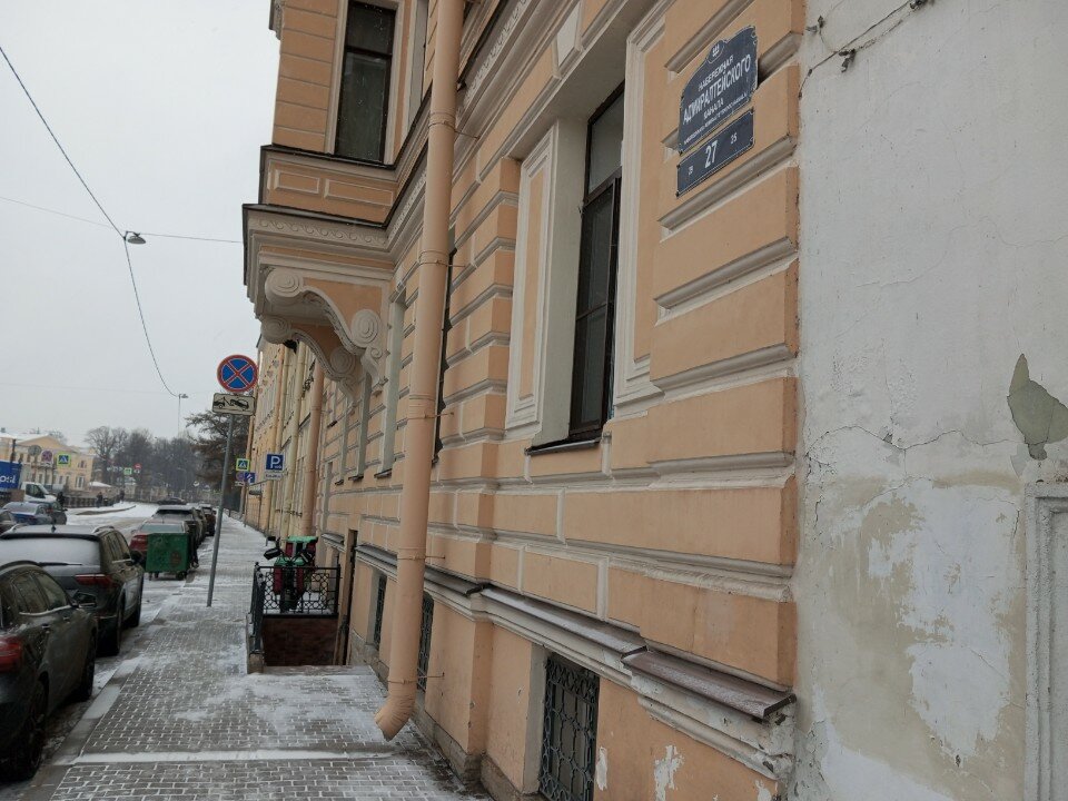 Фото Апартаменты Как Дома на новой Голландии