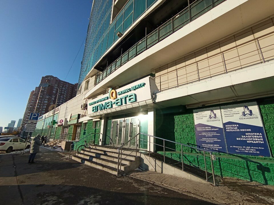 Nail salon Sr, Astana, photo