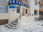 Kanagatov (7-shi shaǵyn aýdan, 13), compañía logística