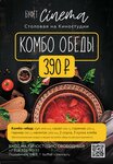 Cinema (Podyomnaya Street, 14с1) ، كانتين