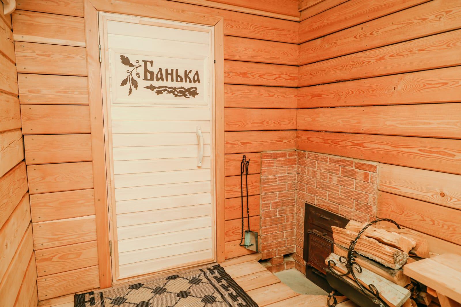 Фото Гостевая Усадьба