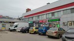 Panuta_lab (Biryukova Street, 41), beauty salon