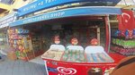 Kilinc Tekel Shop (Izmir, Buca, Kosu Yolu Avenue, 33), tienda de productos