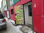 Magic Fruit (Vasiliy Molokov Street, 106), nueces, snacks, frutos secos