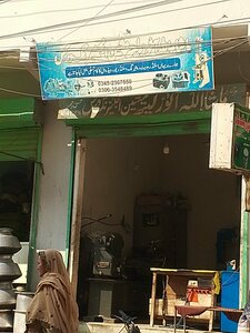 Mashallah Autos Lathe Engineering Workshop (Province of Sindh, Karachi, Block 9, Bhitaiabad, 11th Street), car service, auto repair