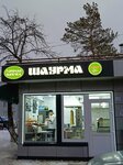 Шаурма (Oktyabrya Avenue, 21А), fast food