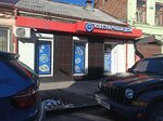 Ювелирный дом (ulitsa Dzhanayeva, 17) ، متجر مجوهرات