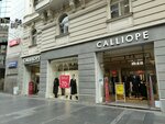 Calliope (Kneza Mihaila Street, 28), clothing store