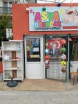 Asia Toys (Izmir, Gaziemir District, 1104th Street, 1A), toys and games