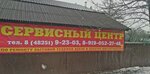 Remonttehnik V Torzhke (Podolnaya ulitsa, 48), appliance repair