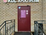 KDL (Adelya Kutuya Street, 44А), medical laboratory