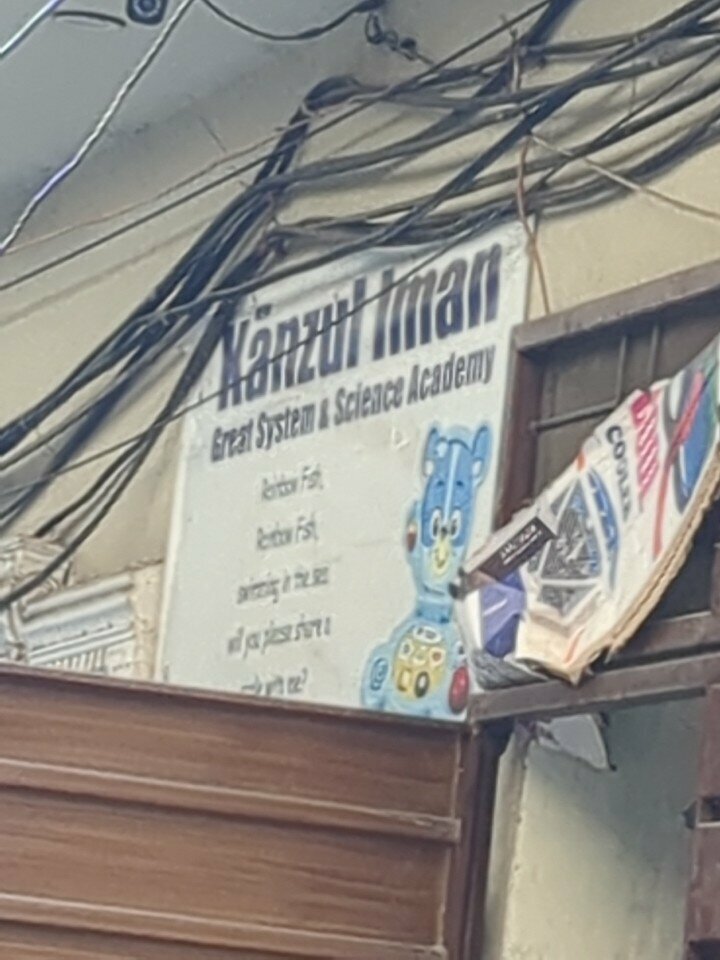 Courses and master classes Nanul Imran gernal system science academy, Lahore, photo