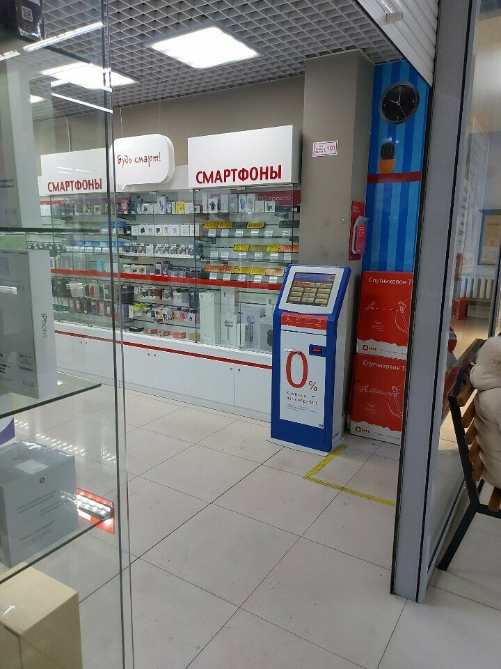Payment terminal МТС, платежный терминал, Blagoveshchensk, photo