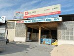 Baykal İnşaat Malzemeleri (Konya, Selcuklu, Horozluhan Neighborhood, Guvenilir Street, 11) ، شركة بناء