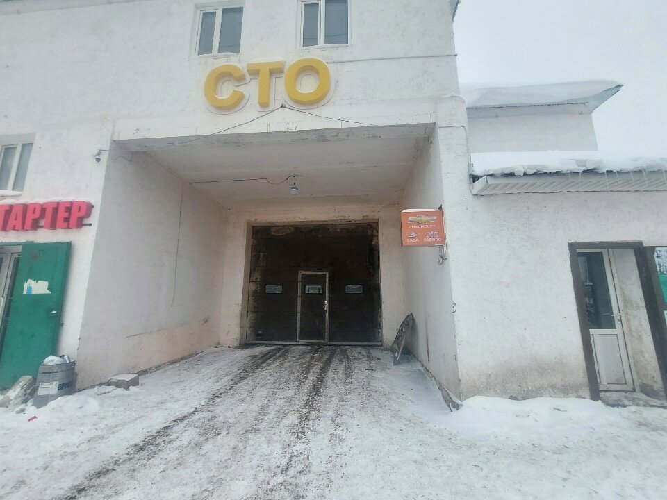 Repair of starters and generators Mega Light, Astana, photo