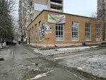 Libero (ulitsa Mira, 15), escuela deportiva