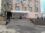 Moscow-Oka basin water manage (Verkhnyaya Krasnoselskaya Street, 17Ас1Б) ، وزارات حكومية، خدمات