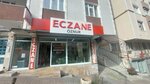 Oznur Pharmacy (İstanbul, Şişli, Gülbahar Mah., Bahçeler 1 Sok., 7A), farmacia