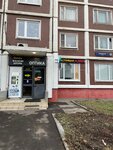 PodoArta (Mitinskaya Street, 52к1) ، علم دراسة التربة