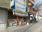 Birlik Communication (Ankara Province, Altındag District, Martyr Haci Osman Dugan Avenue, 13А), salón de comunicación