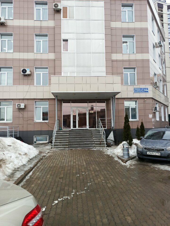 Business center Бизнес-центр, Kazan, photo