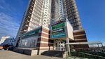 Купала (Majakowskaga Street, 35) ، شركة التأمين