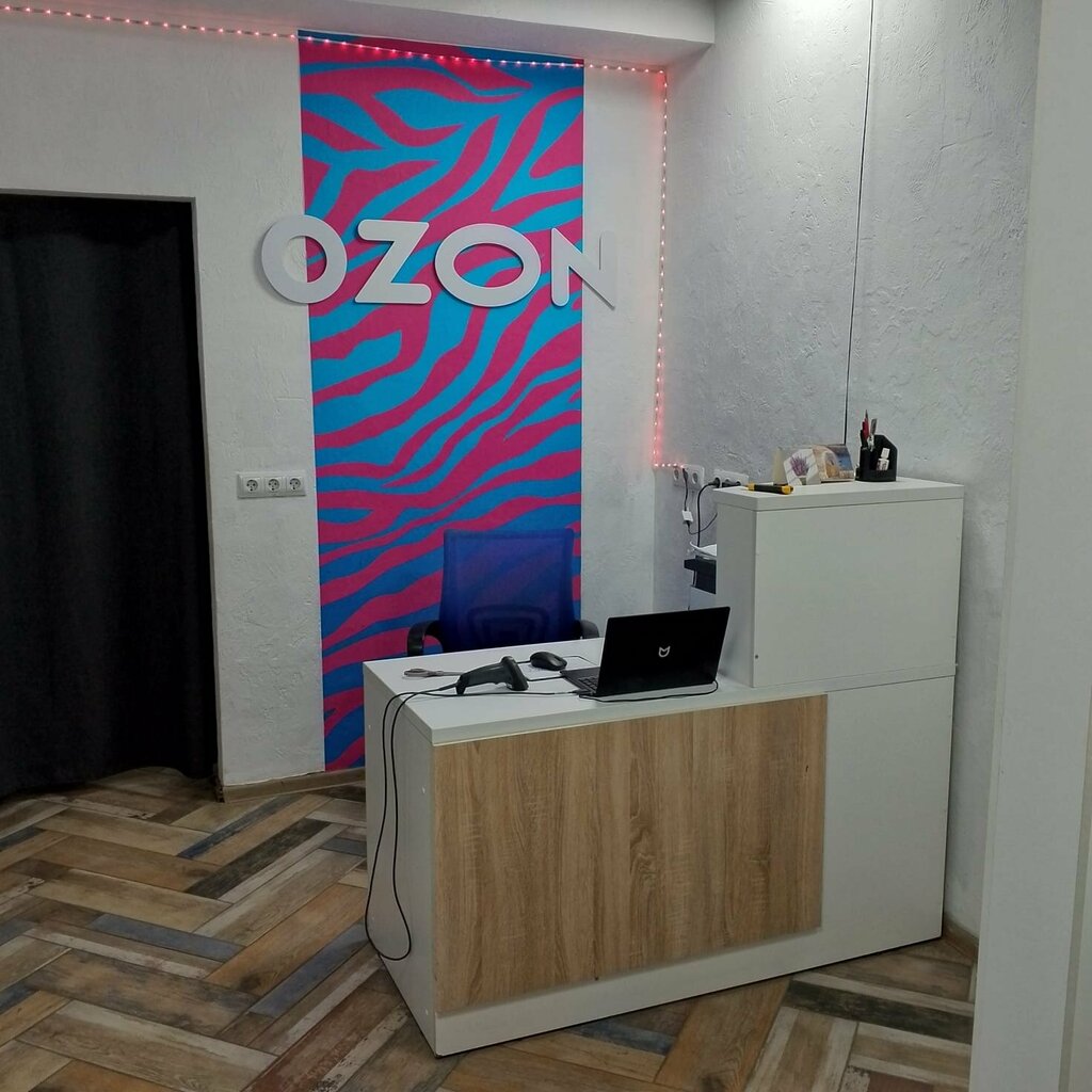 Təhvil məntəqəsi Ozon, Saratov, foto