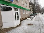 Дизтех-безопасность (Chekhova Street, 74) ، أمن المعلومات