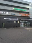 EnerGO (Kirova Street, 4), power bank rental