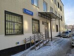 2 отделение по оформлению внутренних паспортов и регистрации граждан РФ (Bronetankovaya ulitsa, 10к1), passport and migration authorities