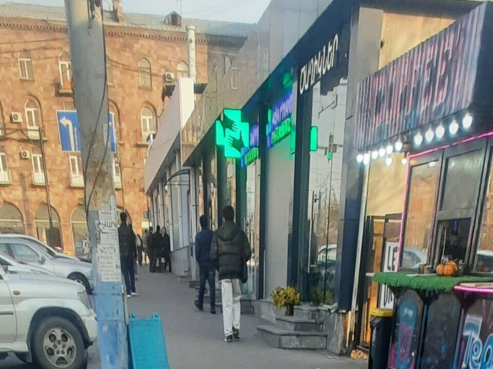 Pharmacy Chemist, Yerevan, photo