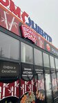 ЕкатоРолл (Svirskaya Street, 47), food and lunch delivery