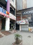 Beauty house (Bhatti Colony, 1 Street, 2C), cosmetology