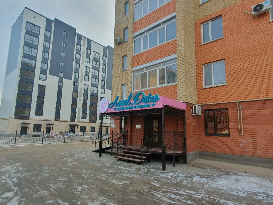 Private practice doctors Assel. Osteo, Uralsk, photo