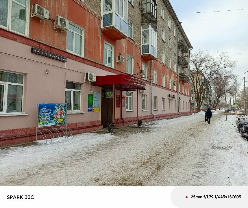 Museum МКУ Управление образования города Рубцовска, музей образования, Rubtsovsk, photo