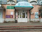 RosLowyer (prospekt Pobedy, 33), servicios legales