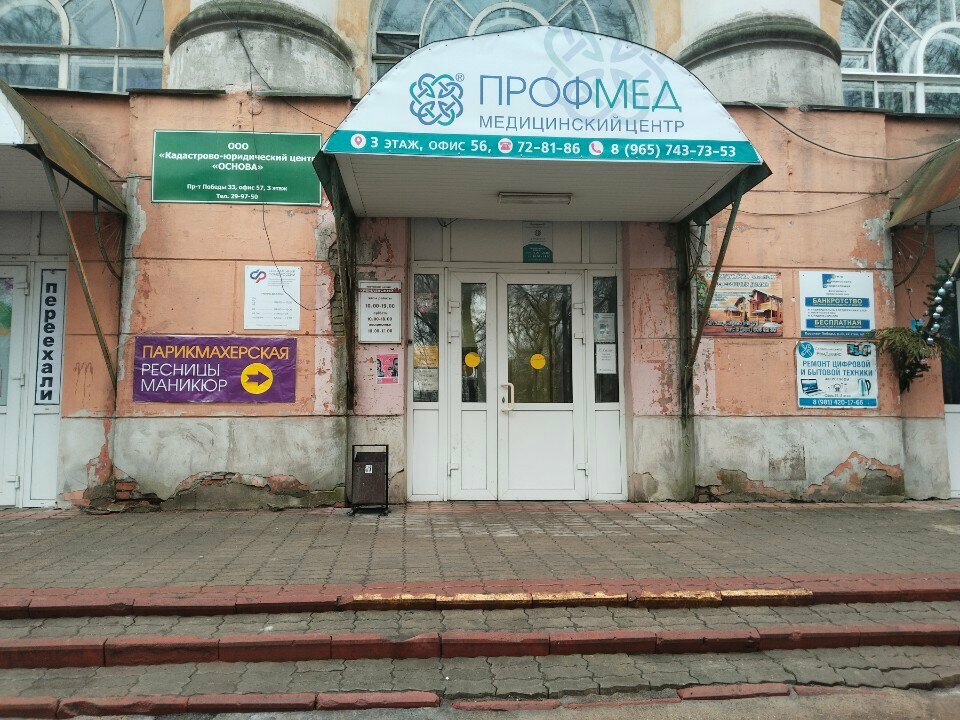 Legal services RosLowyer, Vologda, photo