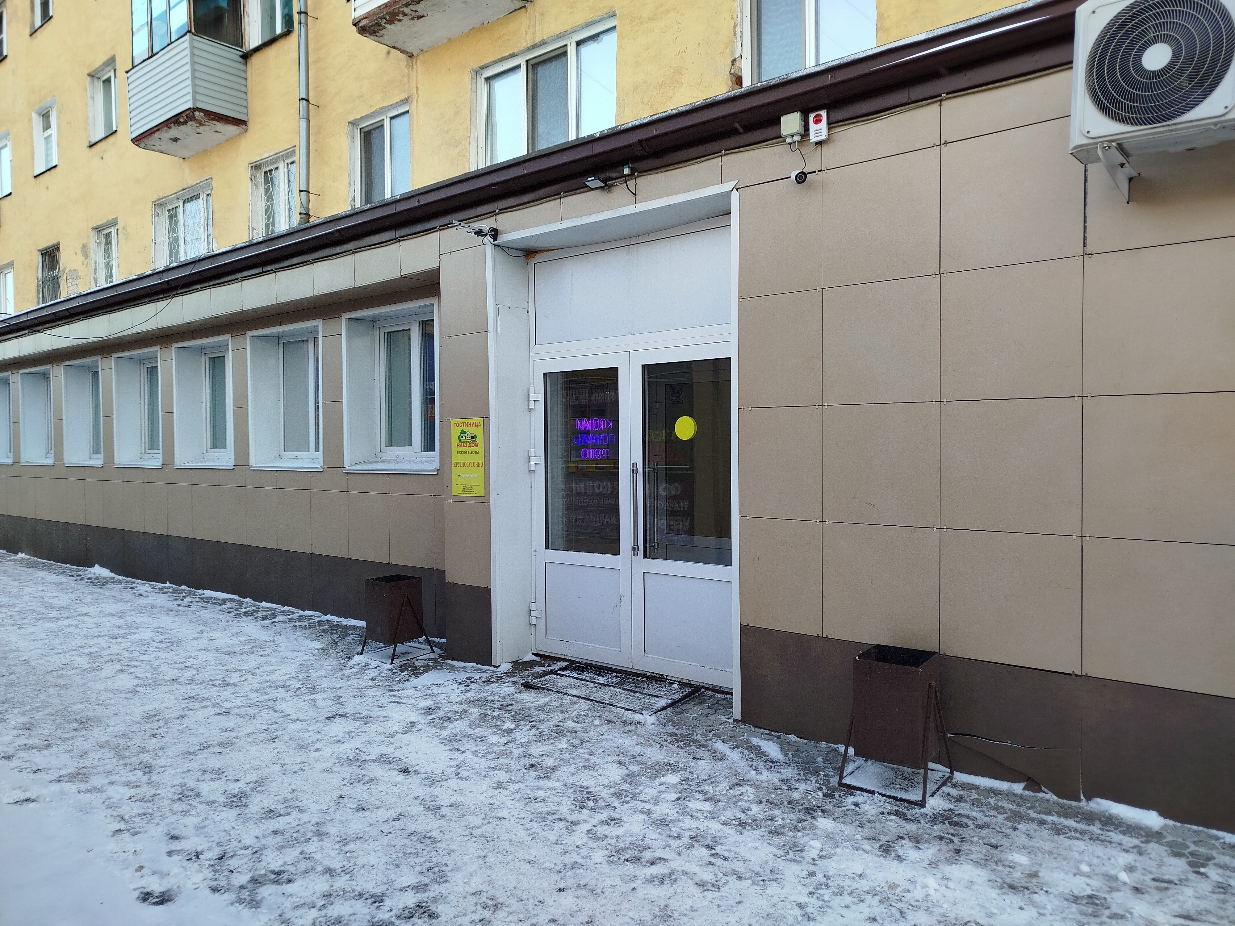 Фото Ваш дом