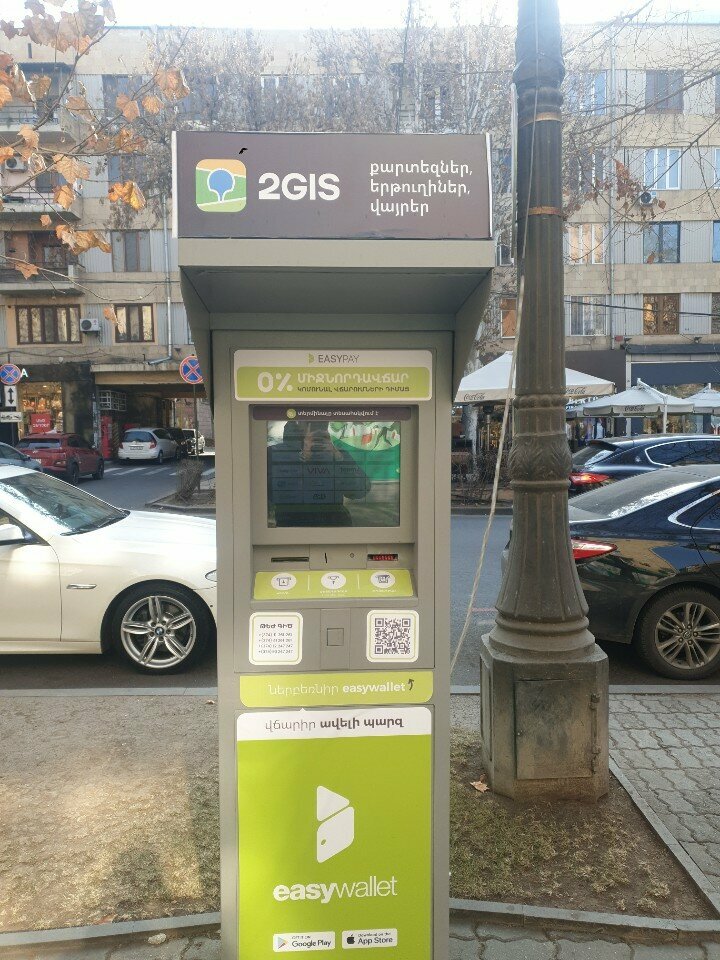 Payment terminal EasyPay, Yerevan, photo