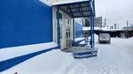 Электрохозторг (Gusinobrodskoye shosse, 33/2В), household goods and chemicals shop
