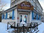 Dionis (Vologodskaya ulitsa, 10), alcoholic beverages