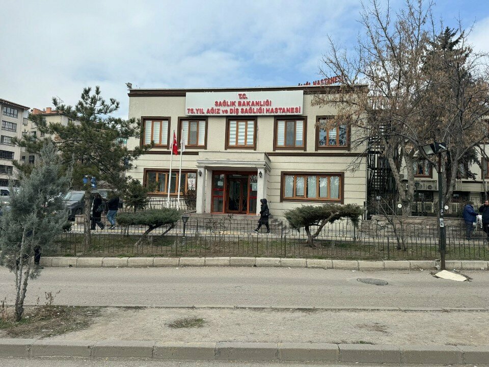 Specialized hospital Ankara 75th Year Oral and Dental Health Hospital, Ankara, photo