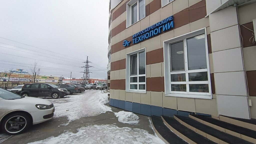 Oficina de organización Energosberegayushchiye tekhnologii, , foto